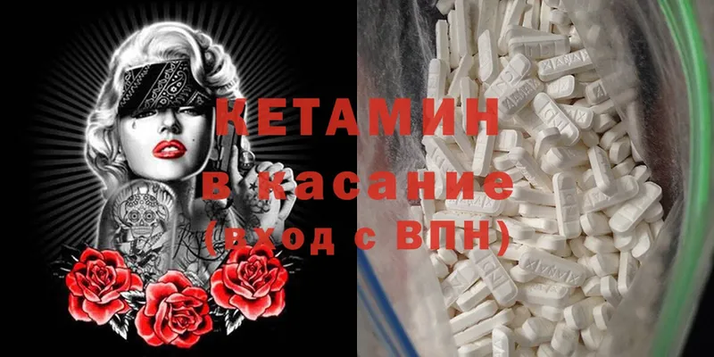 КЕТАМИН ketamine  shop наркотические препараты  Орёл 