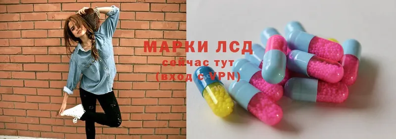 ЛСД экстази кислота  закладка  Орёл 